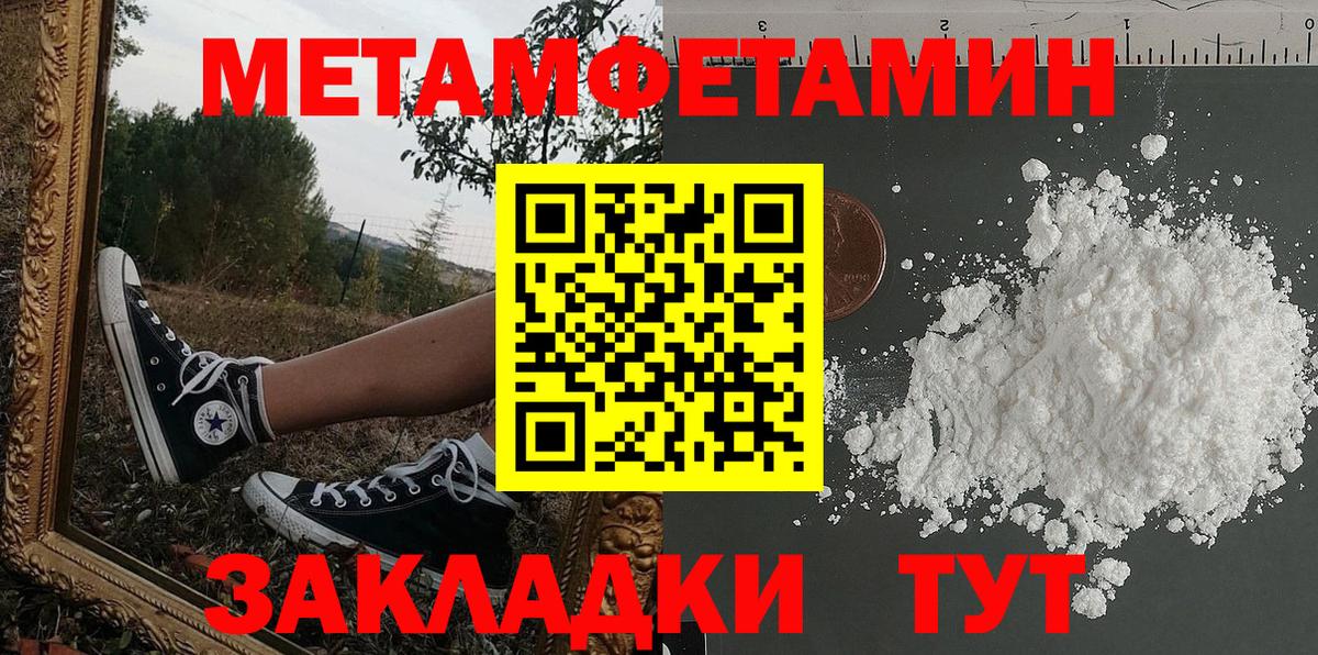 АМФЕТАМИН VHQ Ачинск