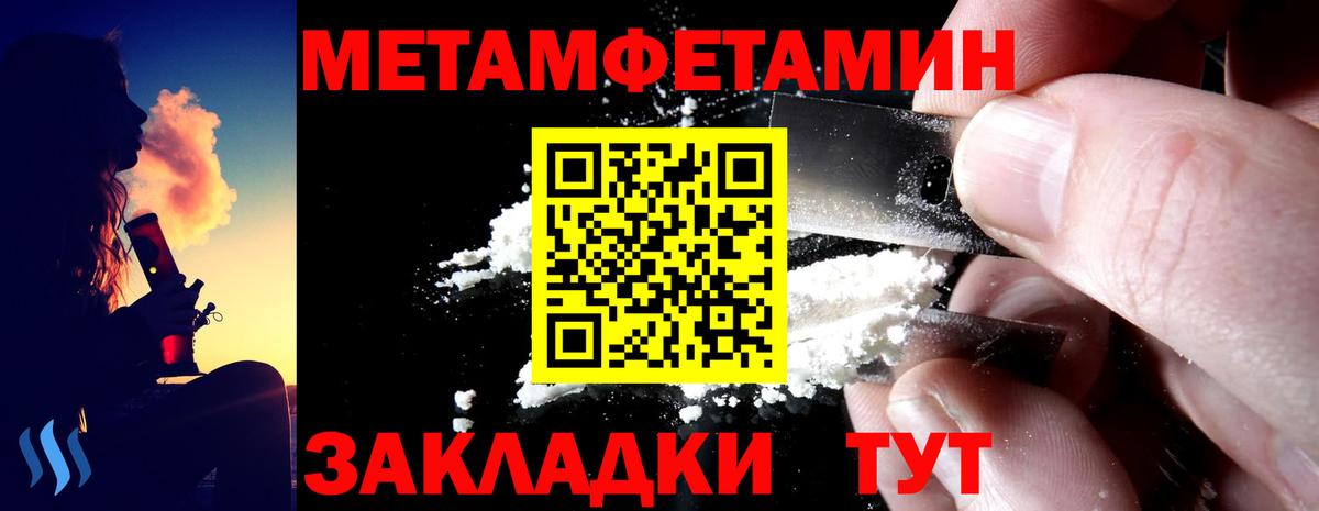 АМФЕТАМИН  Amphetamine  Вход с VPN  АМФ Premium  Ачинск 