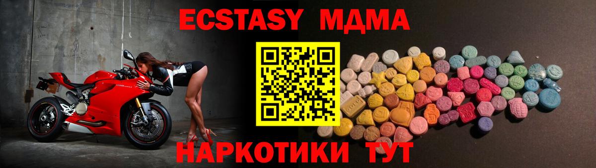 Ecstasy louis Vuitton Ачинск