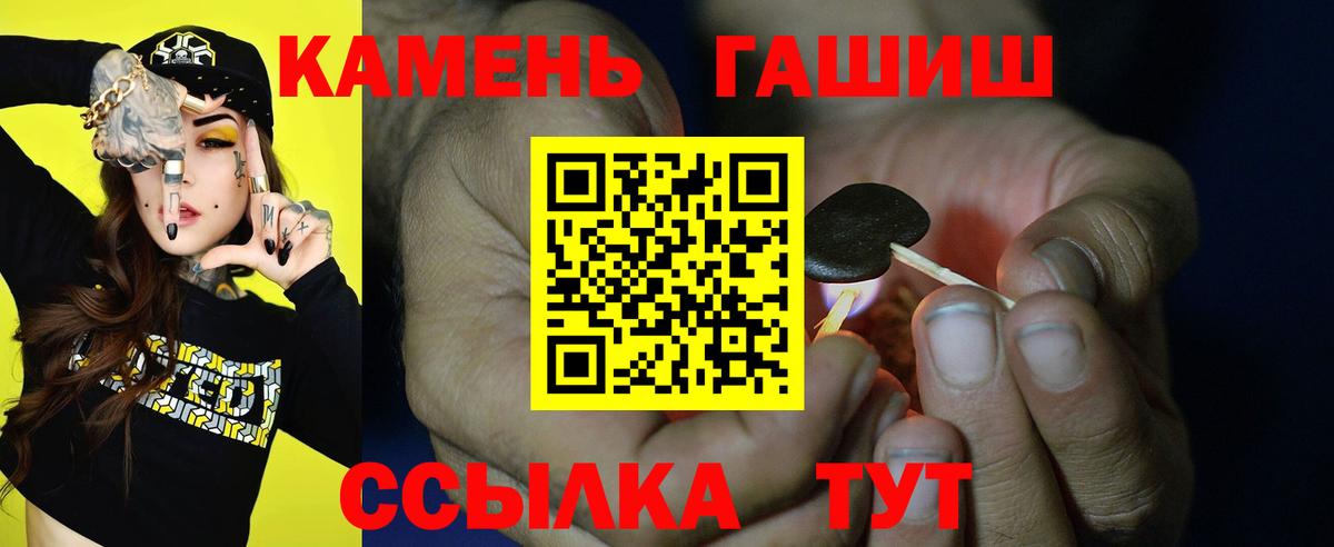 ГАШ  ГАШИШ Ice-O-Lator  Гашиш Ice-O-Lator  Вход с VPN  Ачинск 