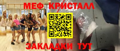 PSILOCYBIN Усть-Илимск
