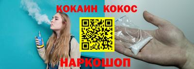 стаф Уссурийск