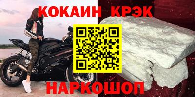 кокс Усть-Джегута