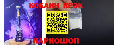 кокс Усть-Джегута