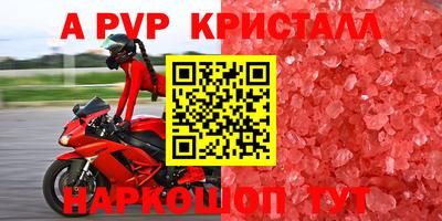 стаф Уссурийск