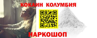 кокс Усть-Джегута