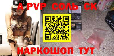 PSILOCYBIN Усть-Илимск