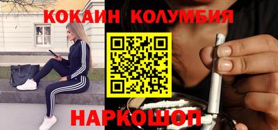 стаф Уссурийск