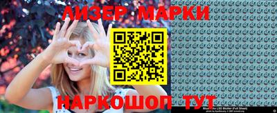 индика Новоалександровск