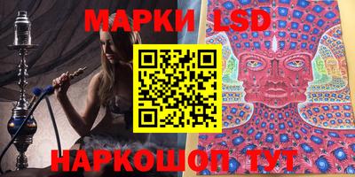PSILOCYBIN Усть-Илимск