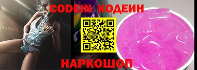 PSILOCYBIN Усть-Илимск