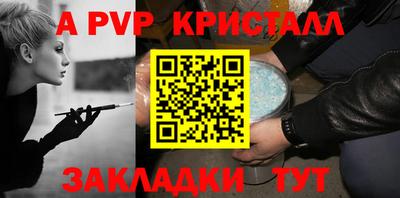каннабис Новоалтайск