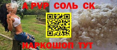 кокс Усть-Джегута