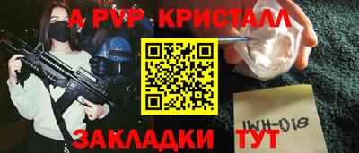 стаф Уссурийск
