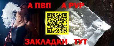 стаф Уссурийск