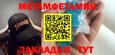 стаф Уссурийск