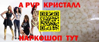 стаф Уссурийск