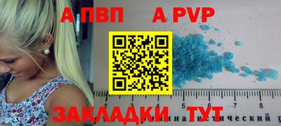 стаф Уссурийск