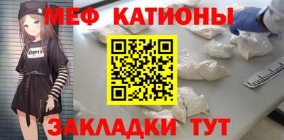 стаф Уссурийск