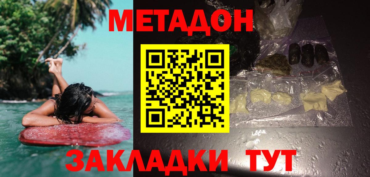 даркнет какой сайт  Вход с VPN  Ачинск  OMG как зайти  Метадон белоснежный  МЕТАДОН белоснежный 