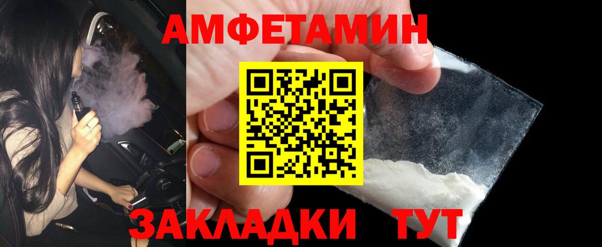 МЕТАМФЕТАМИН винт  Вход с VPN  МЕТАМФЕТАМИН винт  Ачинск 