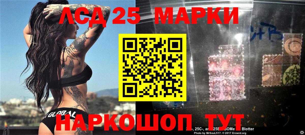 Марки N-bome 1,5мг  Вход с VPN  Ачинск 
