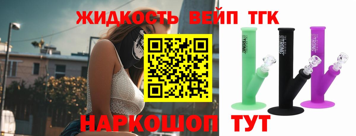 ГАШ Ачинск