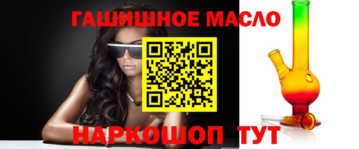 Лсд 25  Вход с VPN  Каннабис  ГАШ  Экстази  Ачинск  ГАШ  Меф кристаллы 